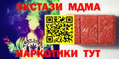 бутират Аргун