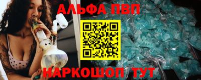 спайс Апрелевка