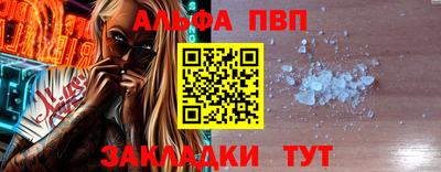 бутират Аргун