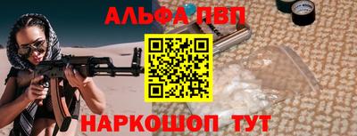 бутират Аргун