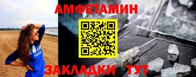 мефедрон мука Апшеронск