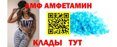 кокс Апшеронск