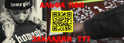 спайс Апрелевка