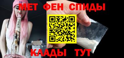 мефедрон мука Апшеронск