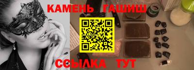 бутират Аргун