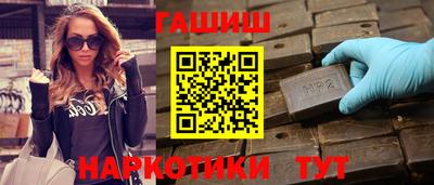 ALPHA-PVP Аргун