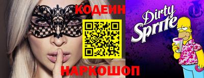 бутират Аргун