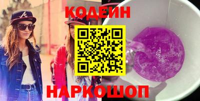 спайс Апрелевка