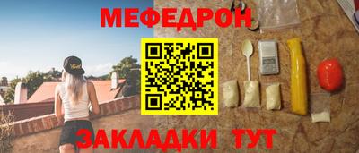 а пвп мука Апрелевка