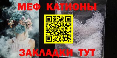 экстази Бийск
