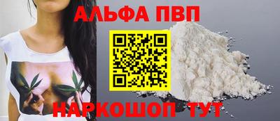 спайс Апрелевка