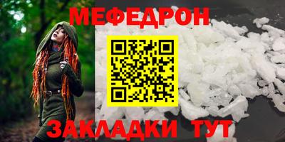 бутират Аргун