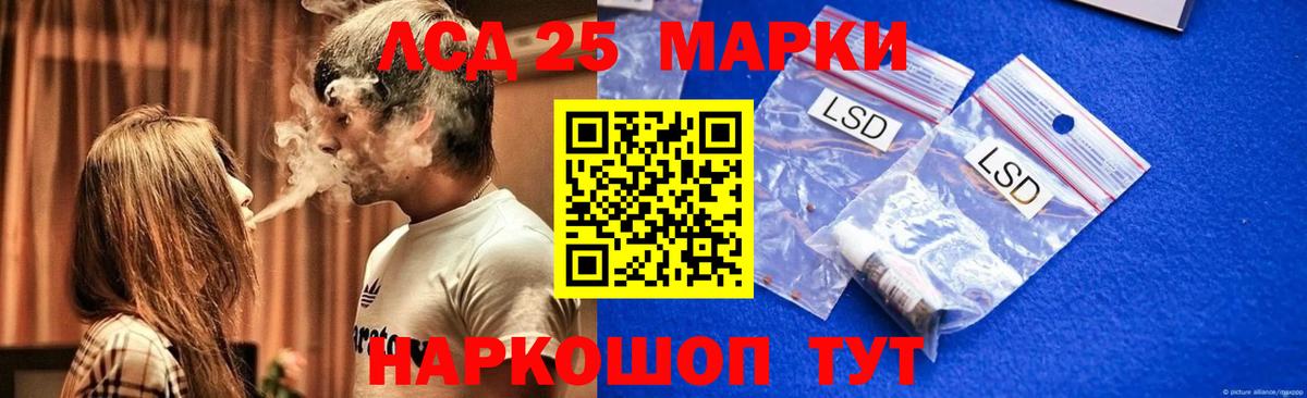 Лсд 25 экстази ecstasy  Вход с VPN  Барнаул 