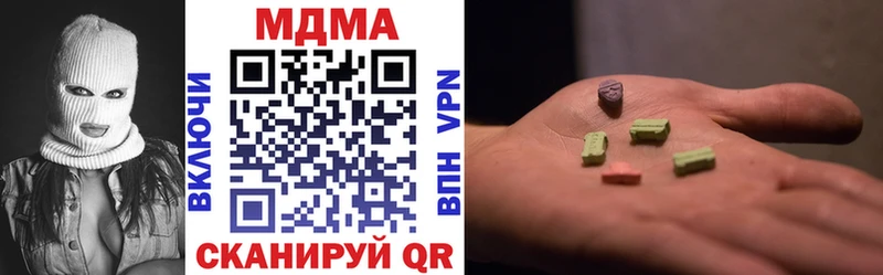МДМА crystal  Барнаул 