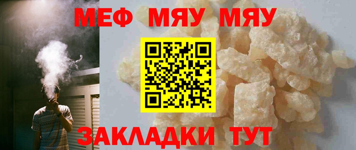 МЕФ  Барнаул