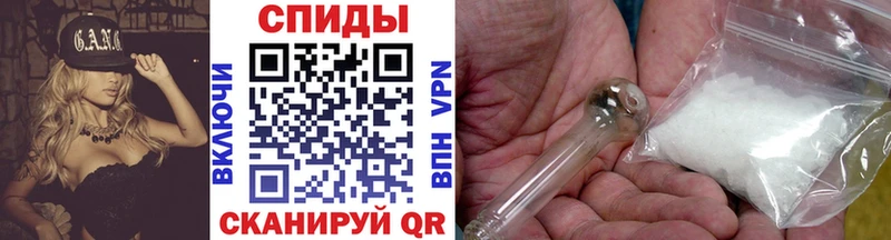 Метамфетамин витя  купить наркотик  гидра вход  Барнаул 