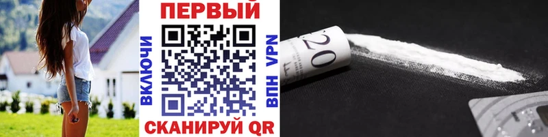 Метамфетамин винт Барнаул