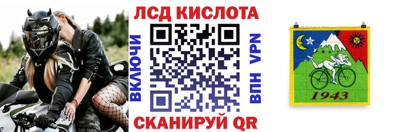 Марки NBOMe 1,8мг  мориарти Telegram  Барнаул 