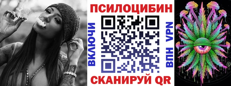 мега ссылка Барнаул Галлюциногенные грибы прущие грибы дарнет шоп