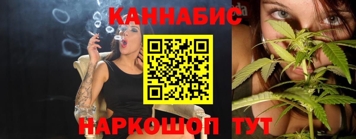Плюхи  МАРИХУАНА  MDMA  Вход с VPN  Cocaine  Мяу-Мяу  Кислота  Барнаул  Купить наркотики  Molly  ГАШИШ 